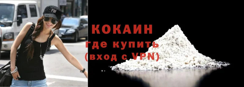 купить закладку  Кизел  Cocaine Columbia 