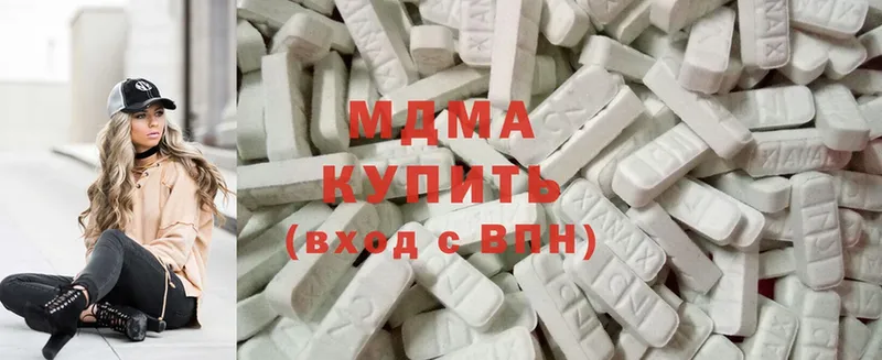 MDMA VHQ  OMG ONION  Кизел  дарнет шоп 